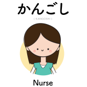 nursing_potato